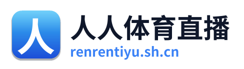 人人体育 Logo